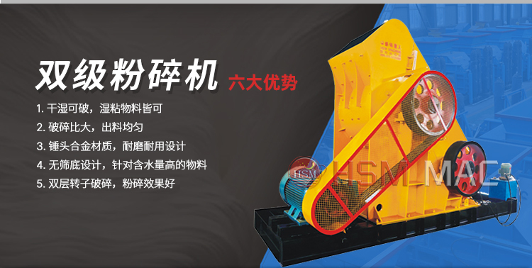 新型石料生產(chǎn)線可選雙級(jí)破碎制砂機(jī)，價(jià)格貴不貴