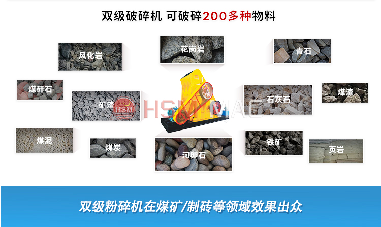 新型石料生產(chǎn)線可選雙級(jí)破碎制砂機(jī)，價(jià)格貴不貴