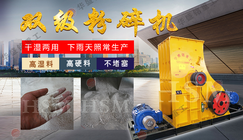 新型石料生產(chǎn)線可選雙級(jí)破碎制砂機(jī)，價(jià)格貴不貴