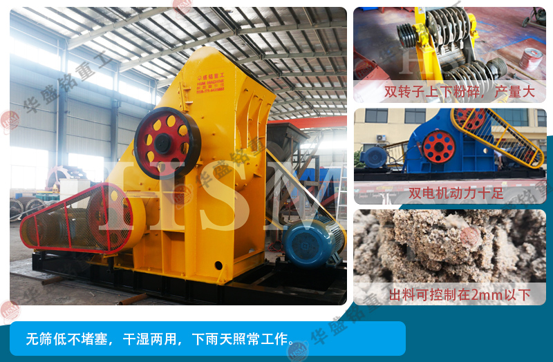新型石料生產(chǎn)線可選雙級(jí)破碎制砂機(jī)，價(jià)格貴不貴