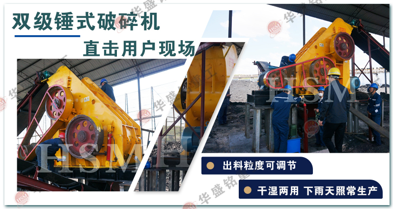 磚廠處理煤矸石頁巖適合用哪種粉碎機？多少錢一臺