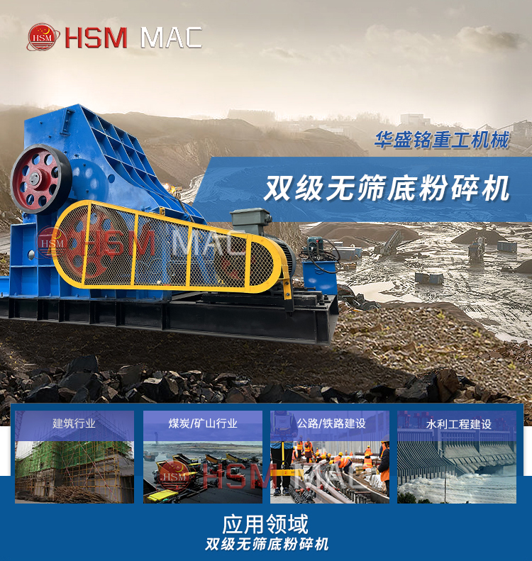 磚廠處理煤矸石頁巖適合用哪種粉碎機？多少錢一臺