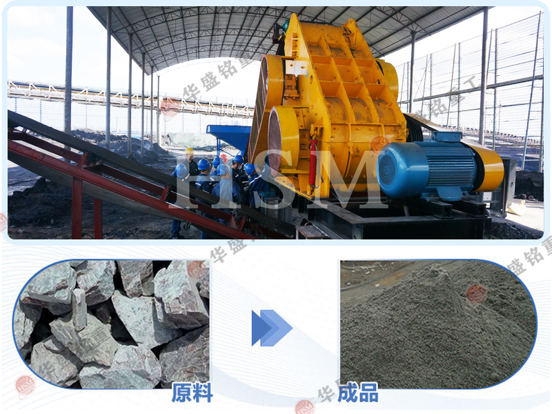 石灰粉碎機 雙級破碎機 石灰粉碎機 雙級破碎機